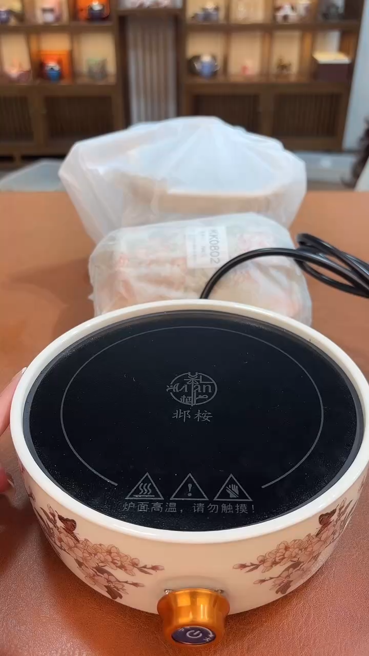 今天我在喝茶你在干嘛