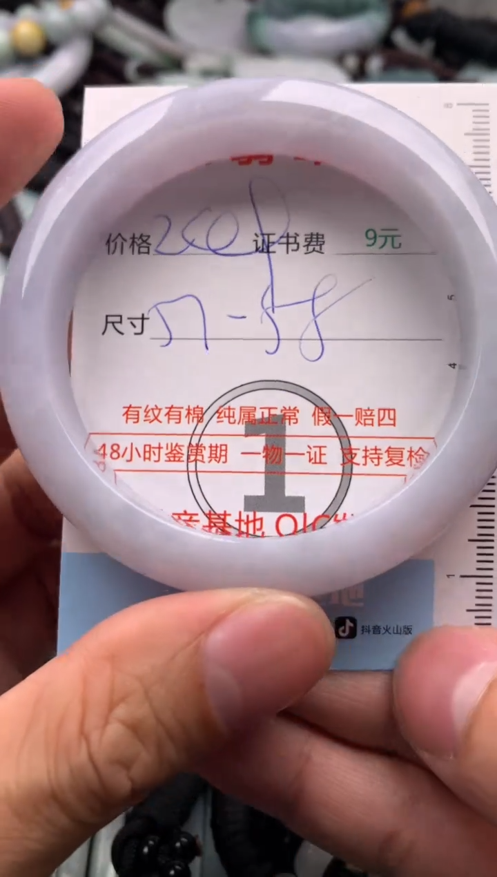 【闪购商品】翡翠吊坠(不含链)未镶嵌1