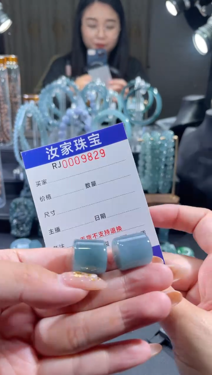 未镶嵌挂件翡翠9829