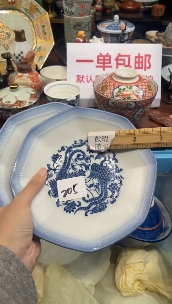 【闪购商品】碗0000000000000000