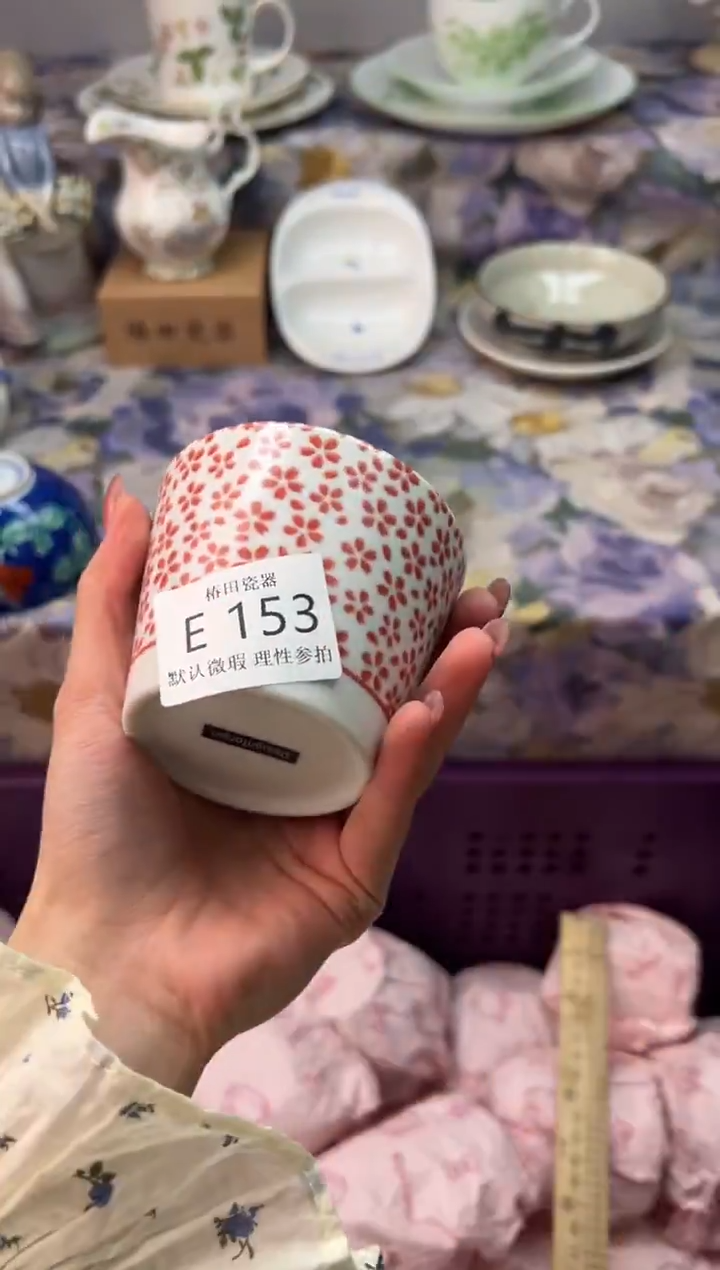 瓷片流**水瓷片瓷片          E 153
