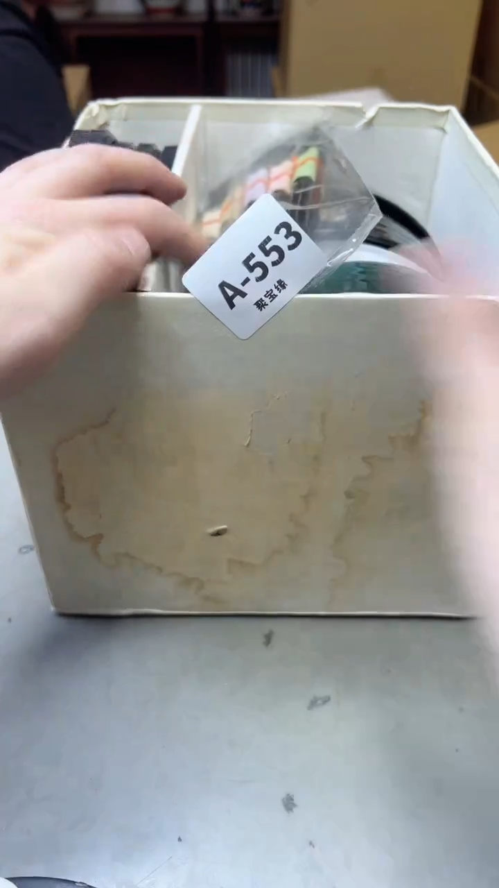 【闪购商品】瓷片553聚宝缘海淘精选