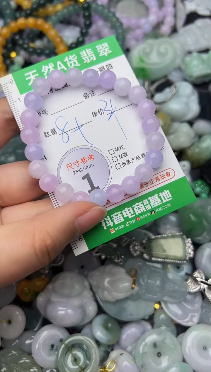 翡翠未镶嵌颈饰天然缅甸翡翠吊坠