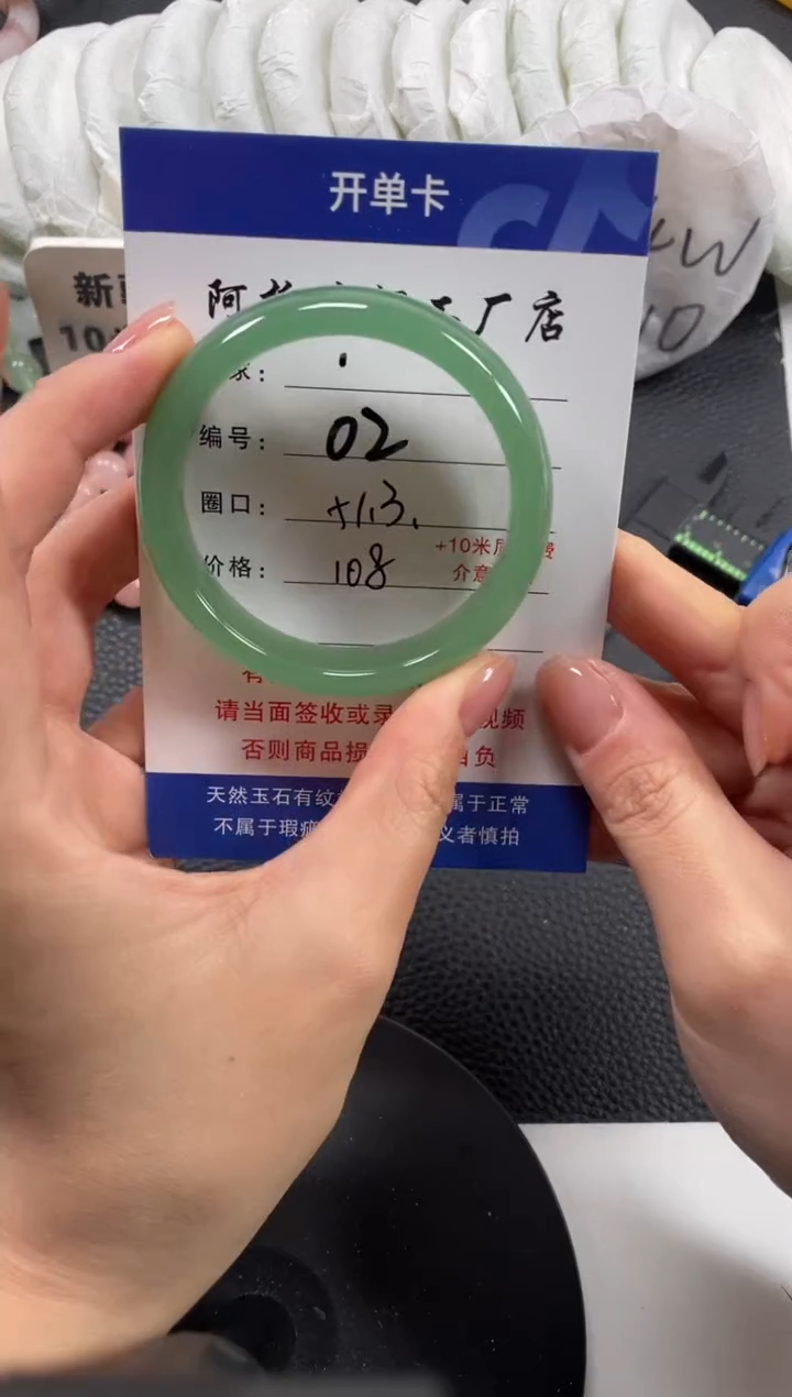 【闪购商品】石英质玉手镯未镶嵌51.3