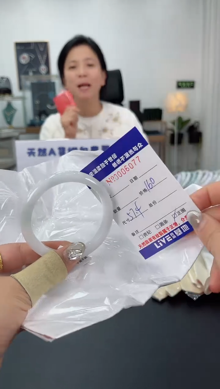 【闪购商品】翡翠手镯未镶嵌天然翡翠A货