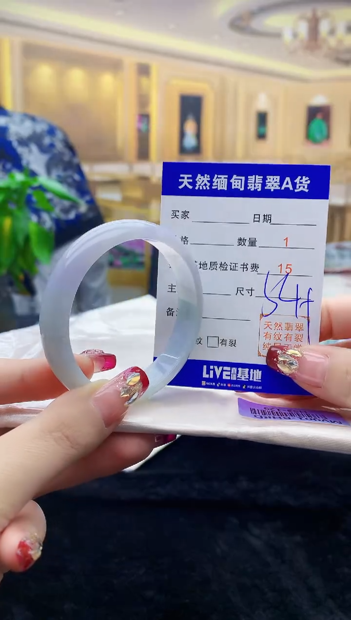 【闪购商品】翡翠手镯未镶嵌   H53-129