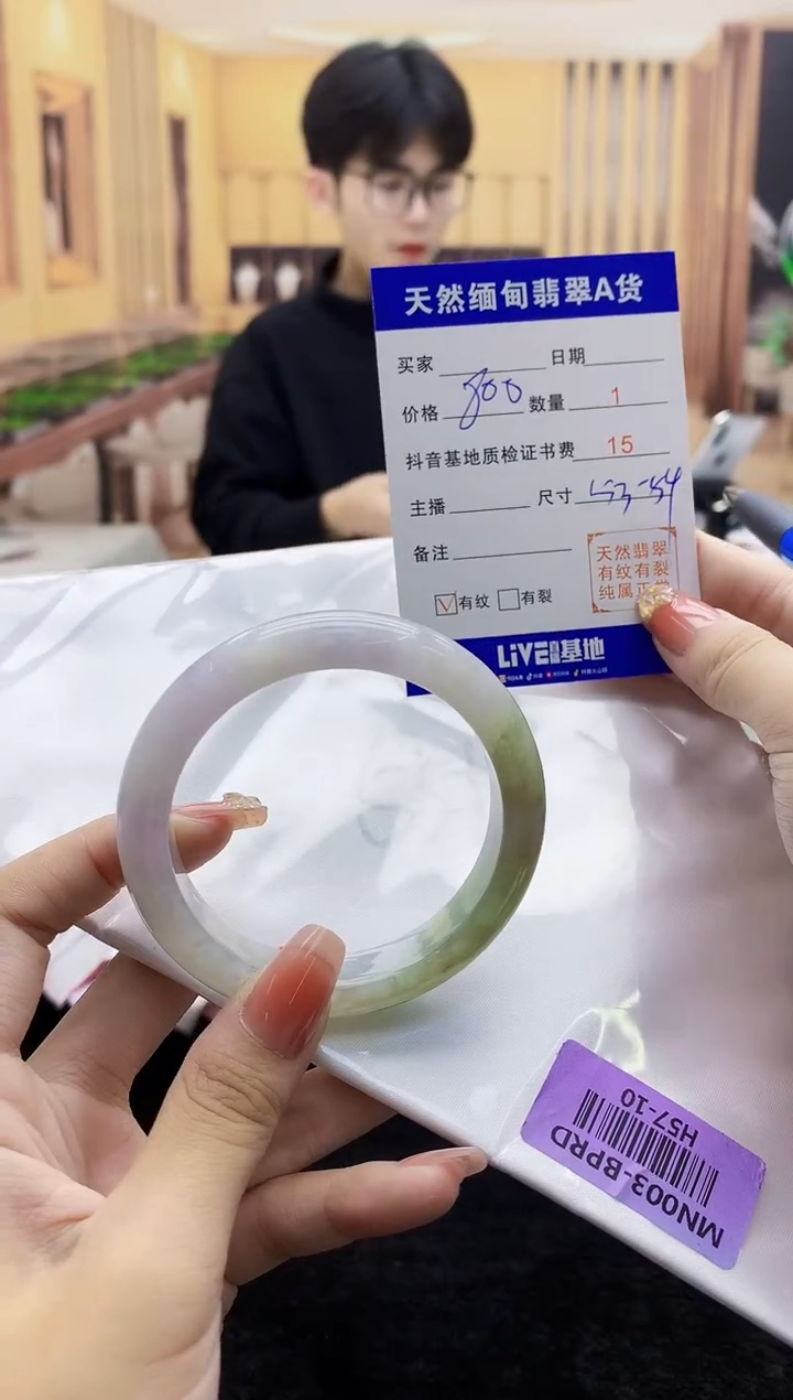 【闪购商品】翡翠手镯未镶嵌      H57-10