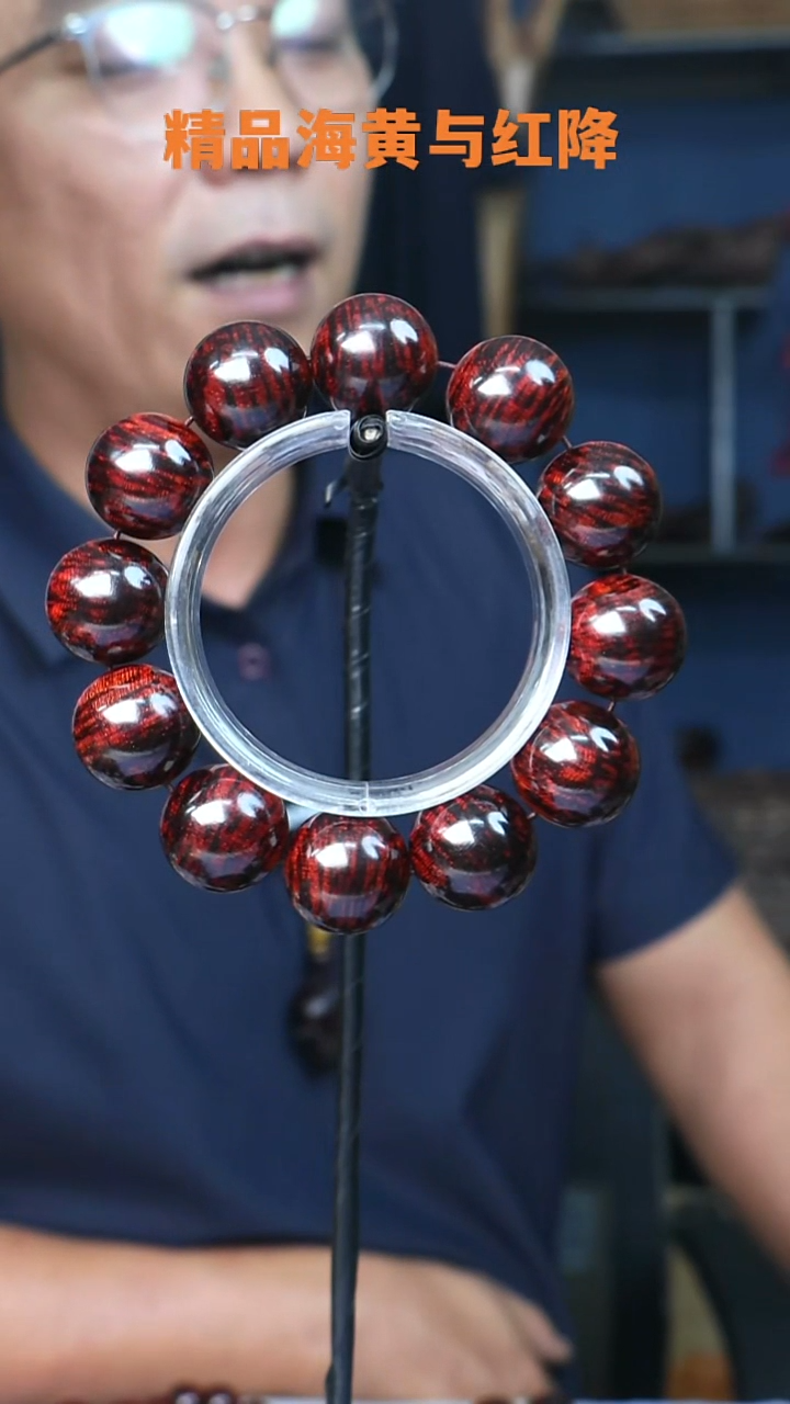 降真香手串/手链海南红降2.0