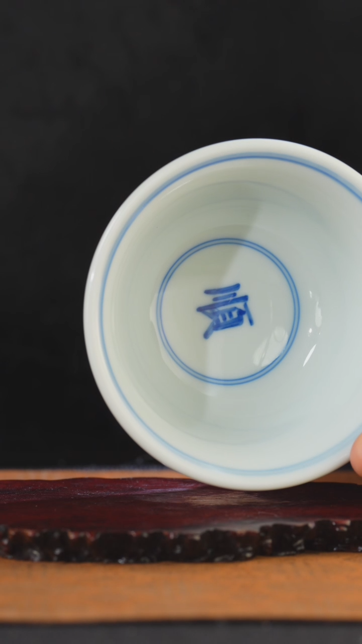 青花福山寿海压手杯顺字