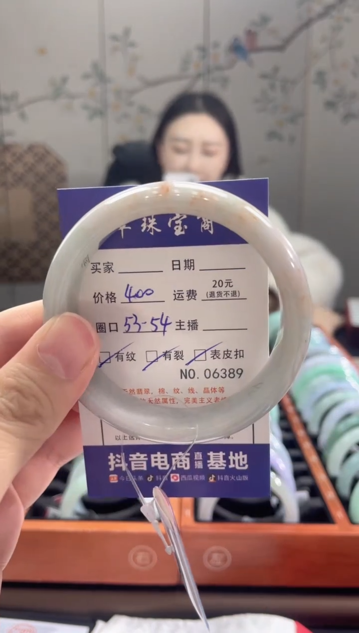 【闪购商品】翡翠手镯未镶嵌6389****