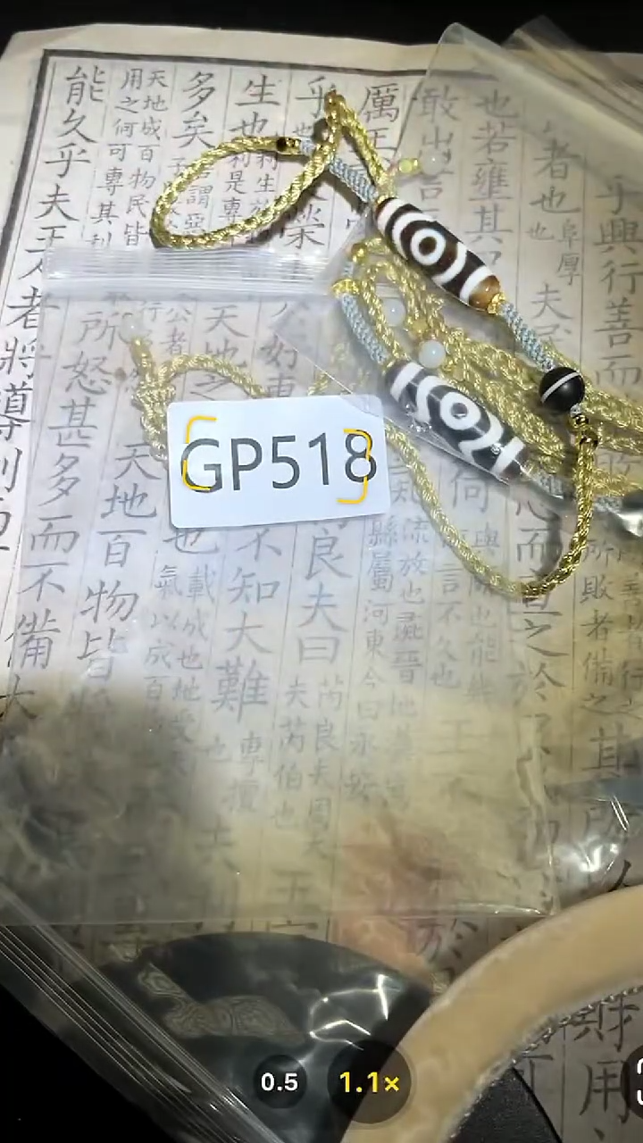 【闪购商品】玛瑙/玉髓颈饰未镶嵌GP518