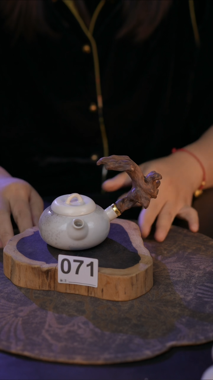 071直播间闪购孤品茶器