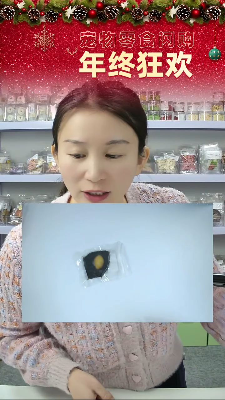 宠物零食秒拍--牛肝