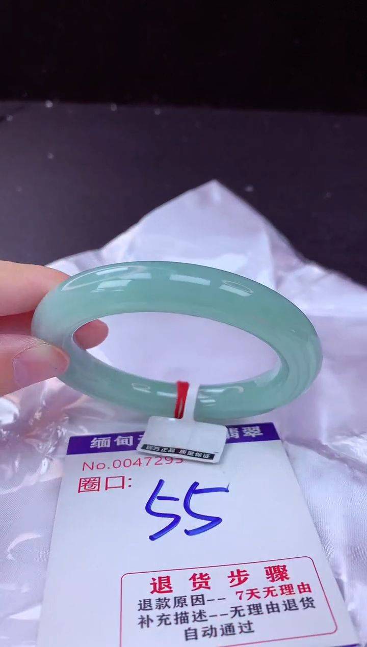 翡翠手镯未镶嵌55+             