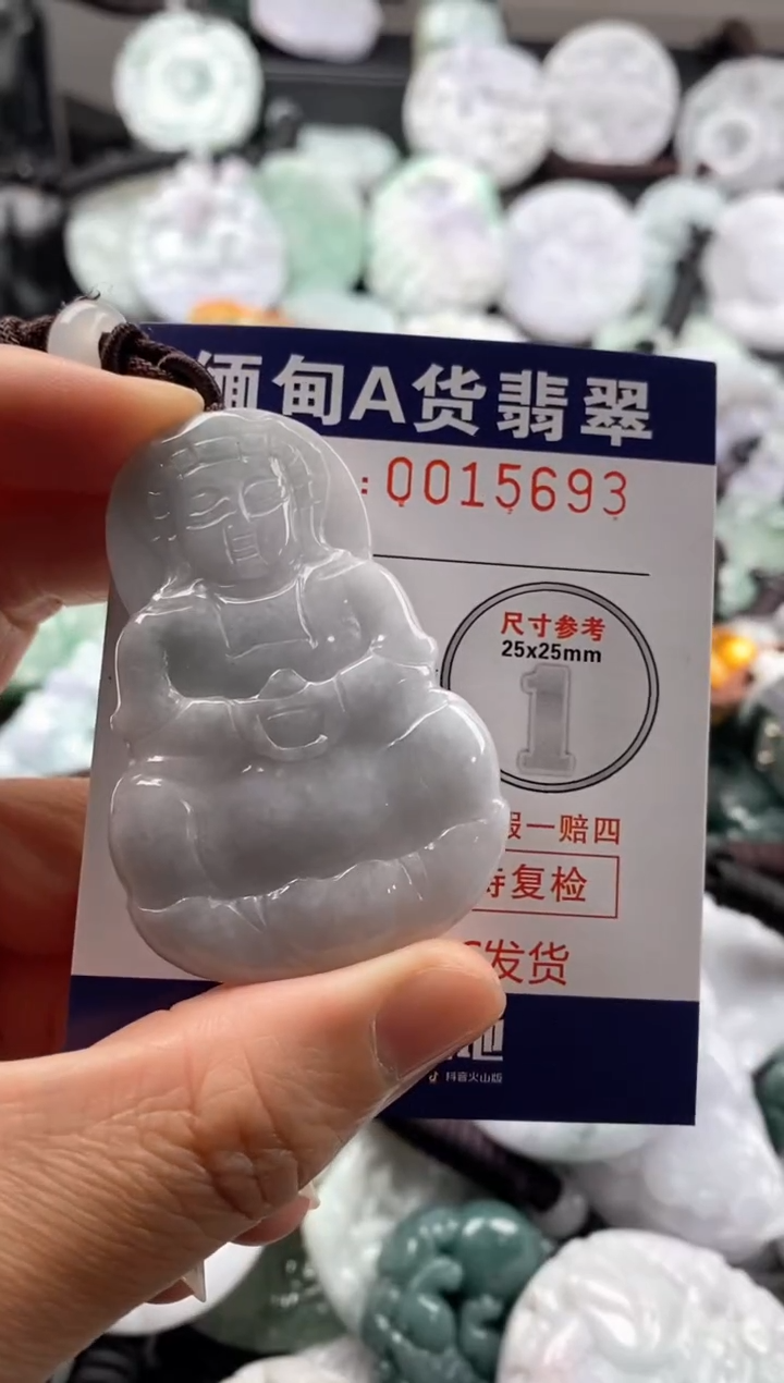 【闪购商品】翡翠吊坠(不含链)未镶嵌1