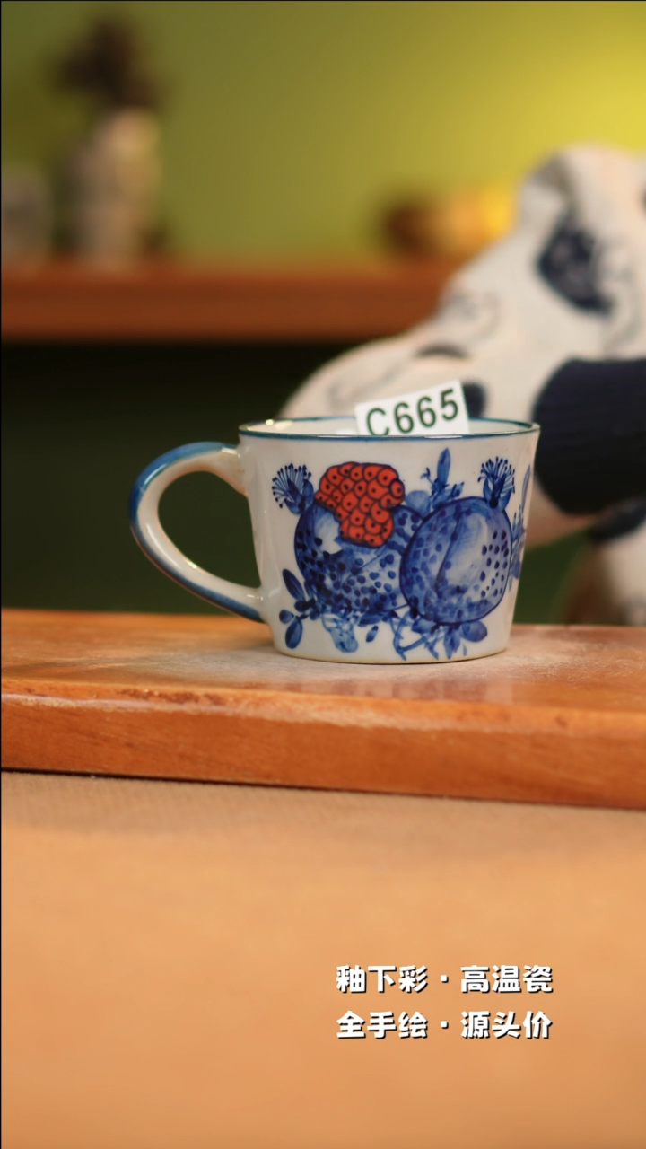 【闪购商品】其他C665十二器陶瓷陶瓷陶瓷