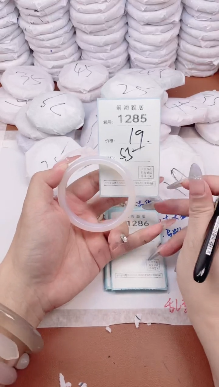 【闪购商品】玛瑙/玉髓手镯未镶嵌1285