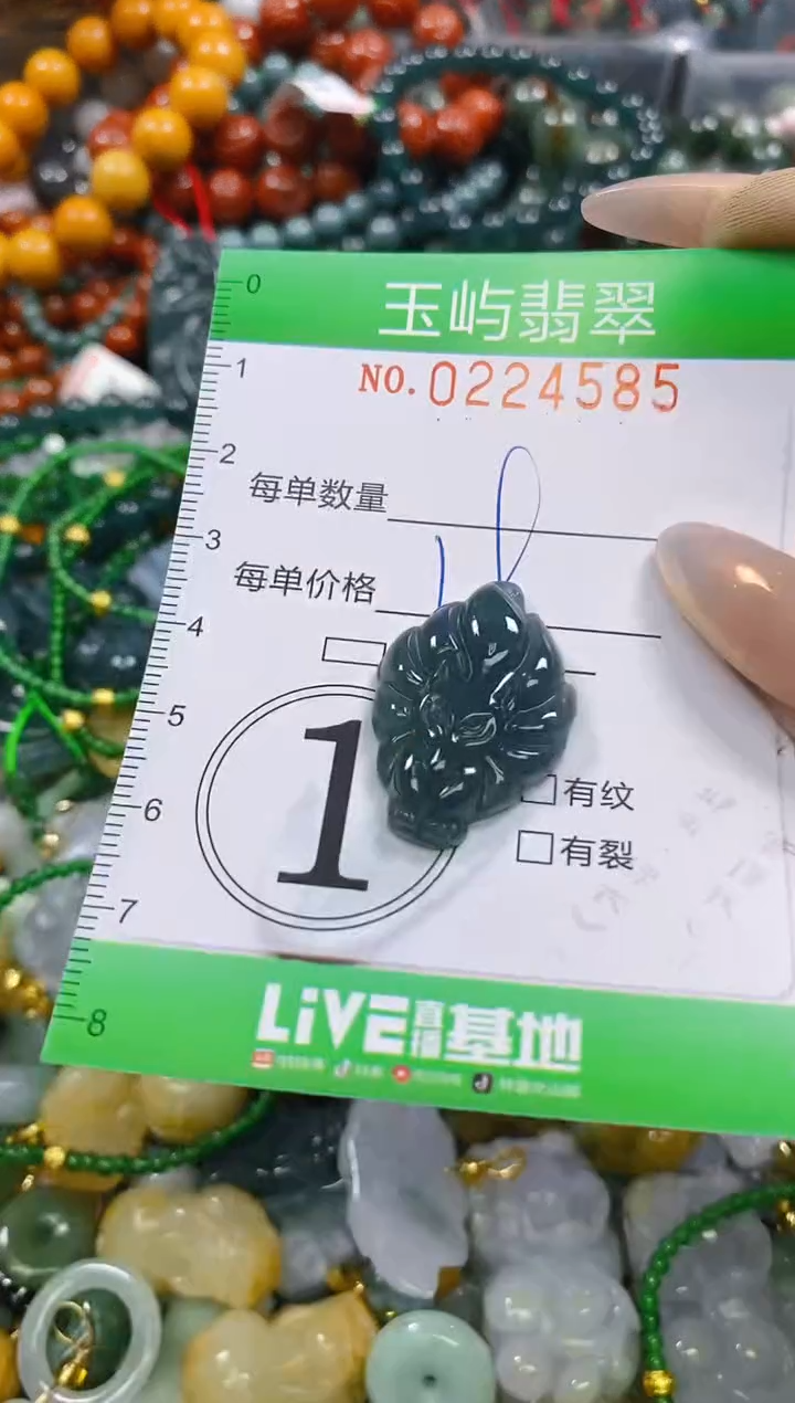 颈饰未镶嵌翡翠闪购0224585
