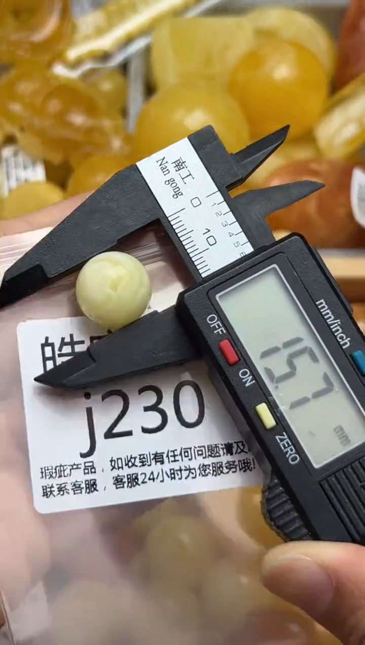 裸石蜜蜡未镶嵌天然蜜蜡微瑕珠子 假一赔万