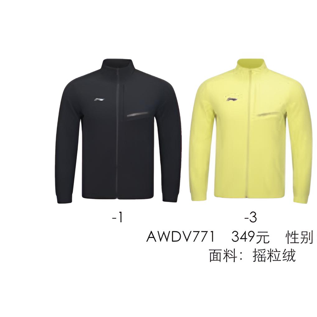 李宁乒乓球服长袖外套运动男女同款2025新款箐英系列