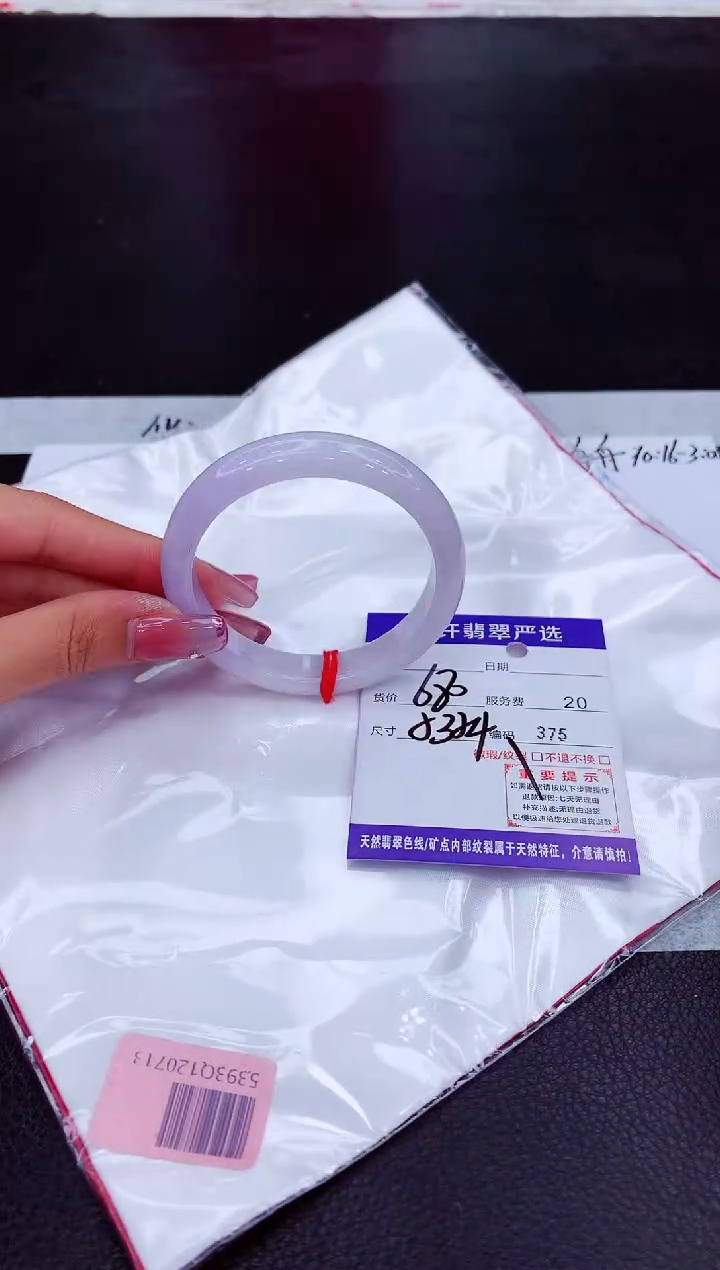 翡翠未镶嵌手镯1111111111111