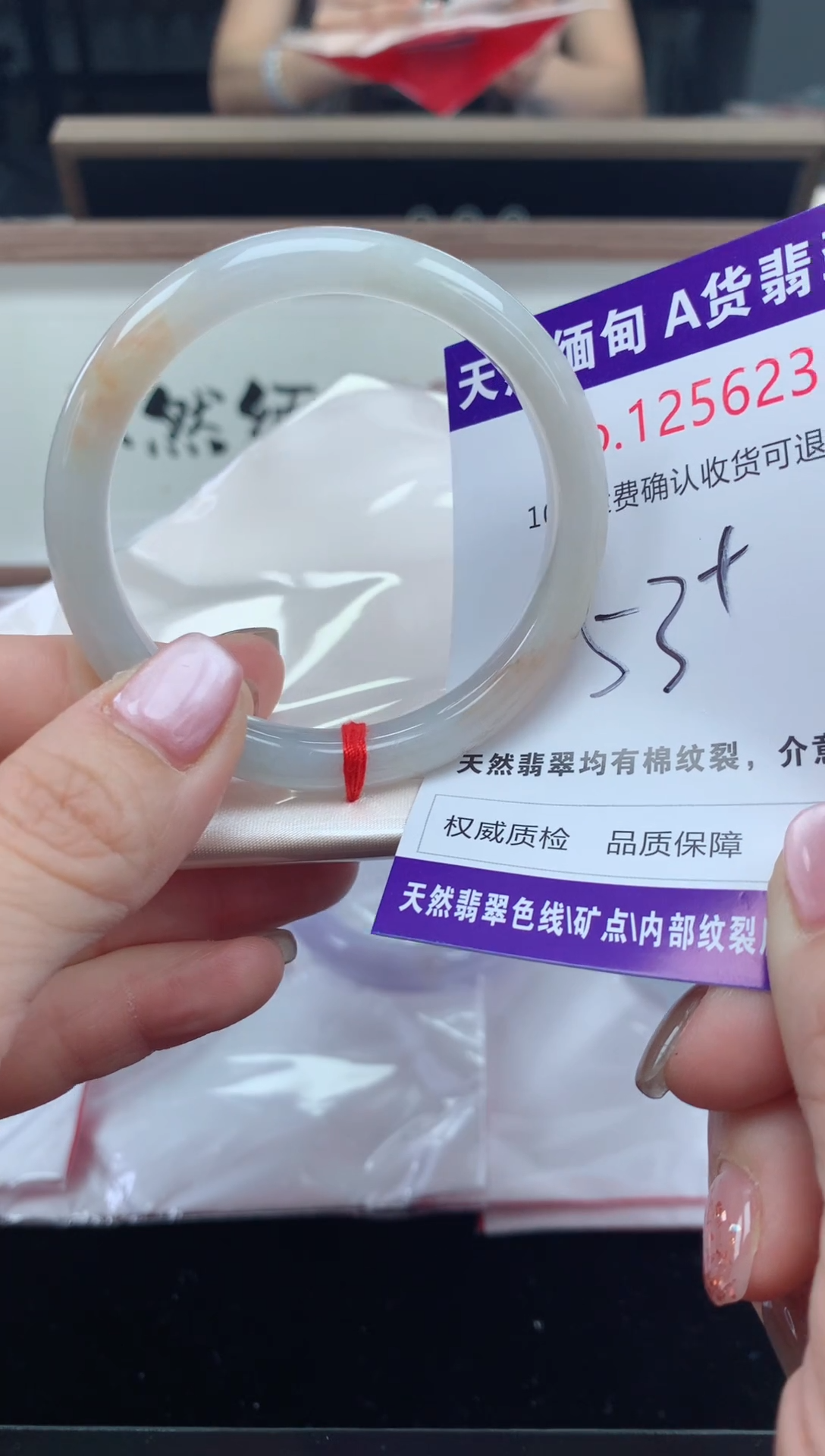 未镶嵌手镯翡翠天然缅甸A货翡翠