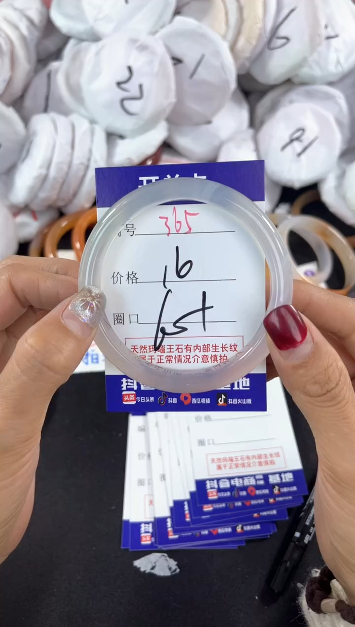 【闪购商品】玛瑙/玉髓手镯未镶嵌365