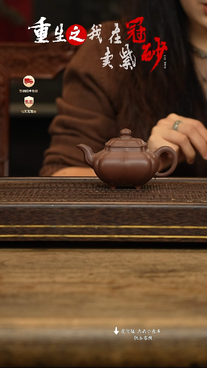 冠砂茶器紫砂茶壶32