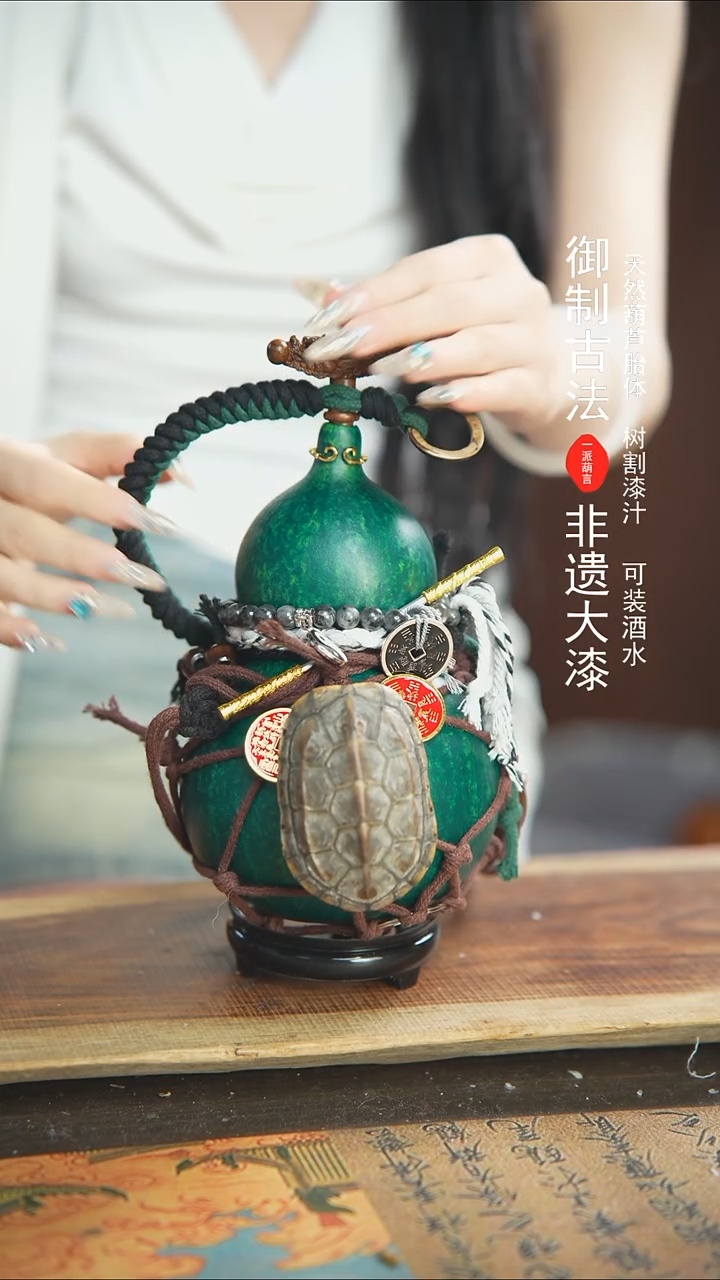 【闪购商品】232号800ml左右蓝莓精选大漆酒葫芦