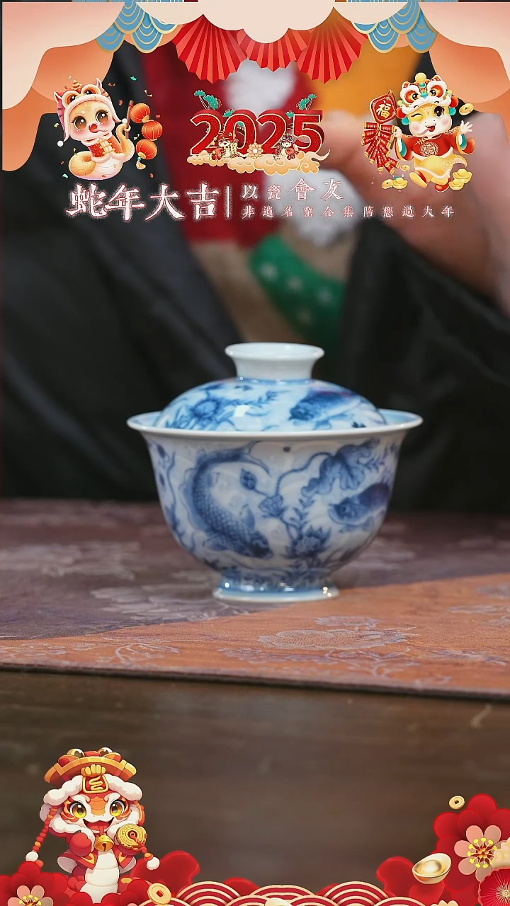 【闪购商品】杯望月怀古淡描海水纹鱼藻盖碗