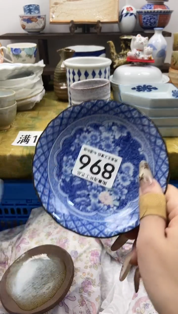 宇****Y陶熹瓷器~全场满18包邮哦~