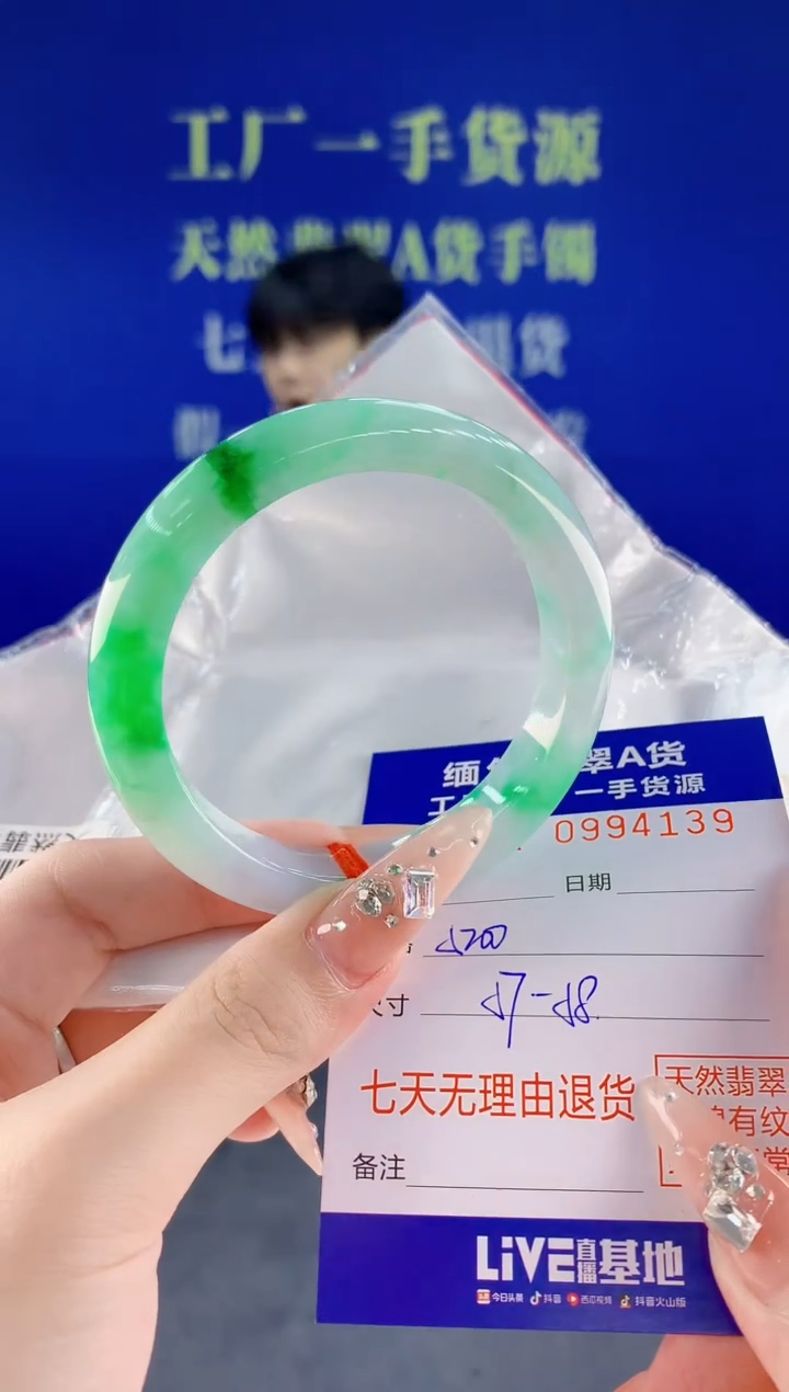 未镶嵌手镯翡翠39天然翡翠A货