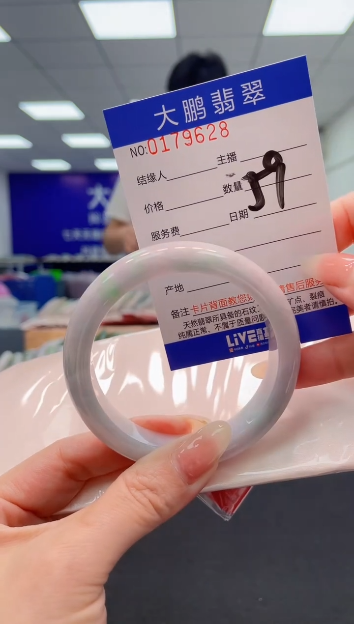 翡翠未镶嵌手镯AAAAAAAAAA