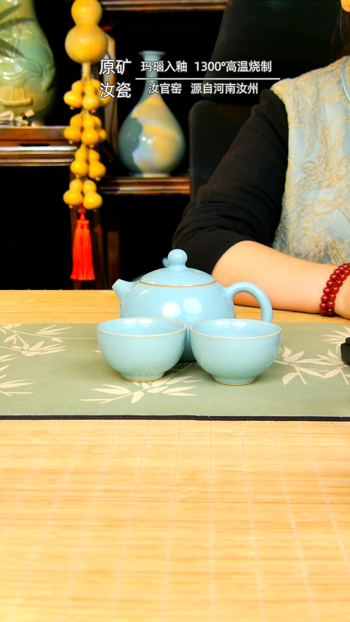【闪购商品】瓷片一壶两杯全手工不完美