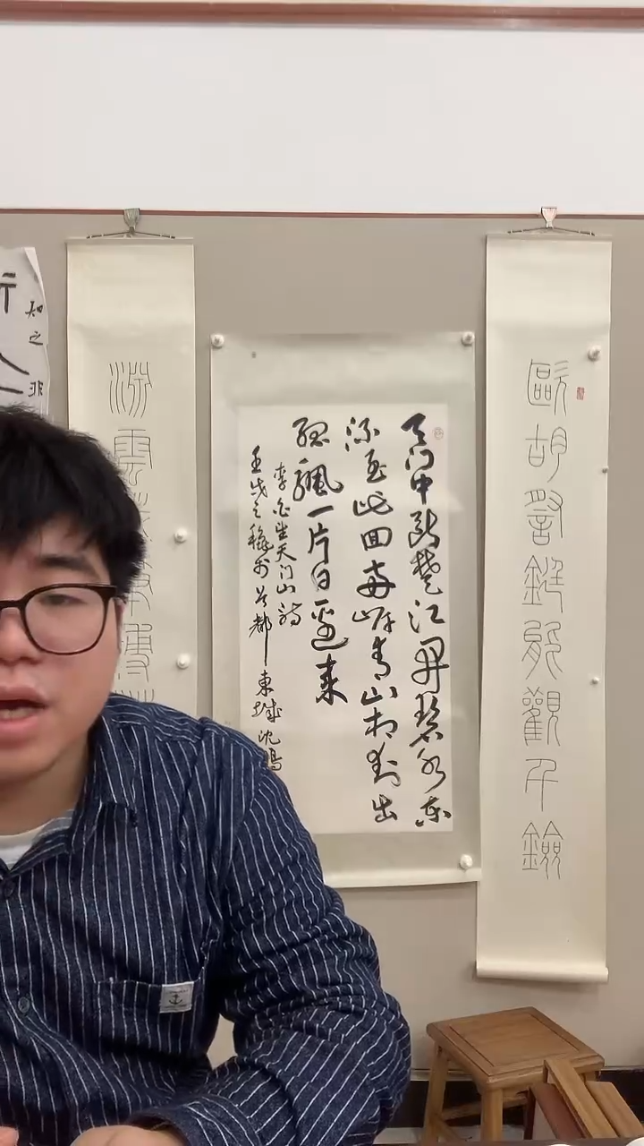 【闪购商品】书法J沈老师书法镜片一件 天门...