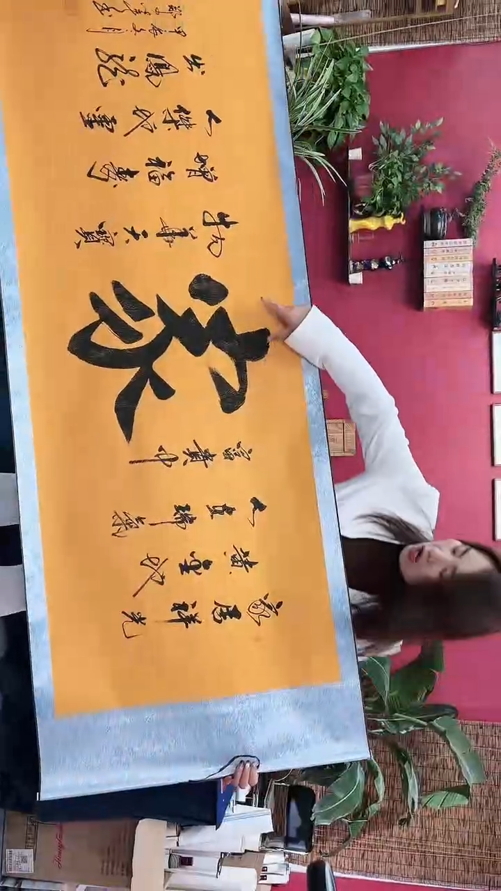 【闪购商品】书法家黄龙轴郑老师1111111