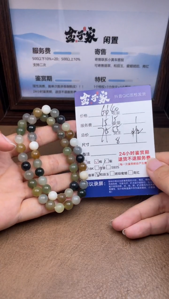 颈饰未镶嵌和田玉543162923