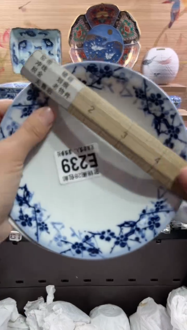 【闪购商品】瓷片当天满28米包邮E239