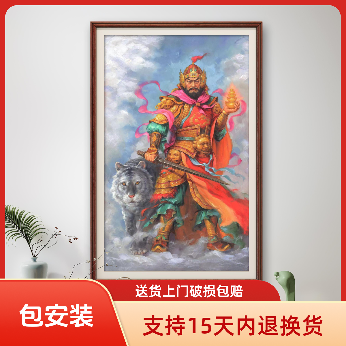 赵公明张俊龙原创油画人物展厅茶室书房装饰画挂画油画