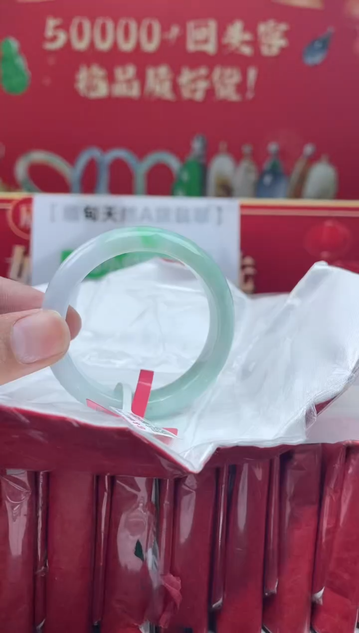 【闪购商品】翡翠手镯未镶嵌手镯4