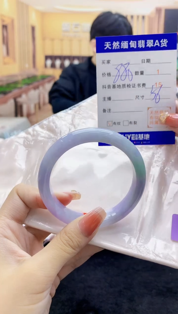 【闪购商品】翡翠手镯未镶嵌   H17-4