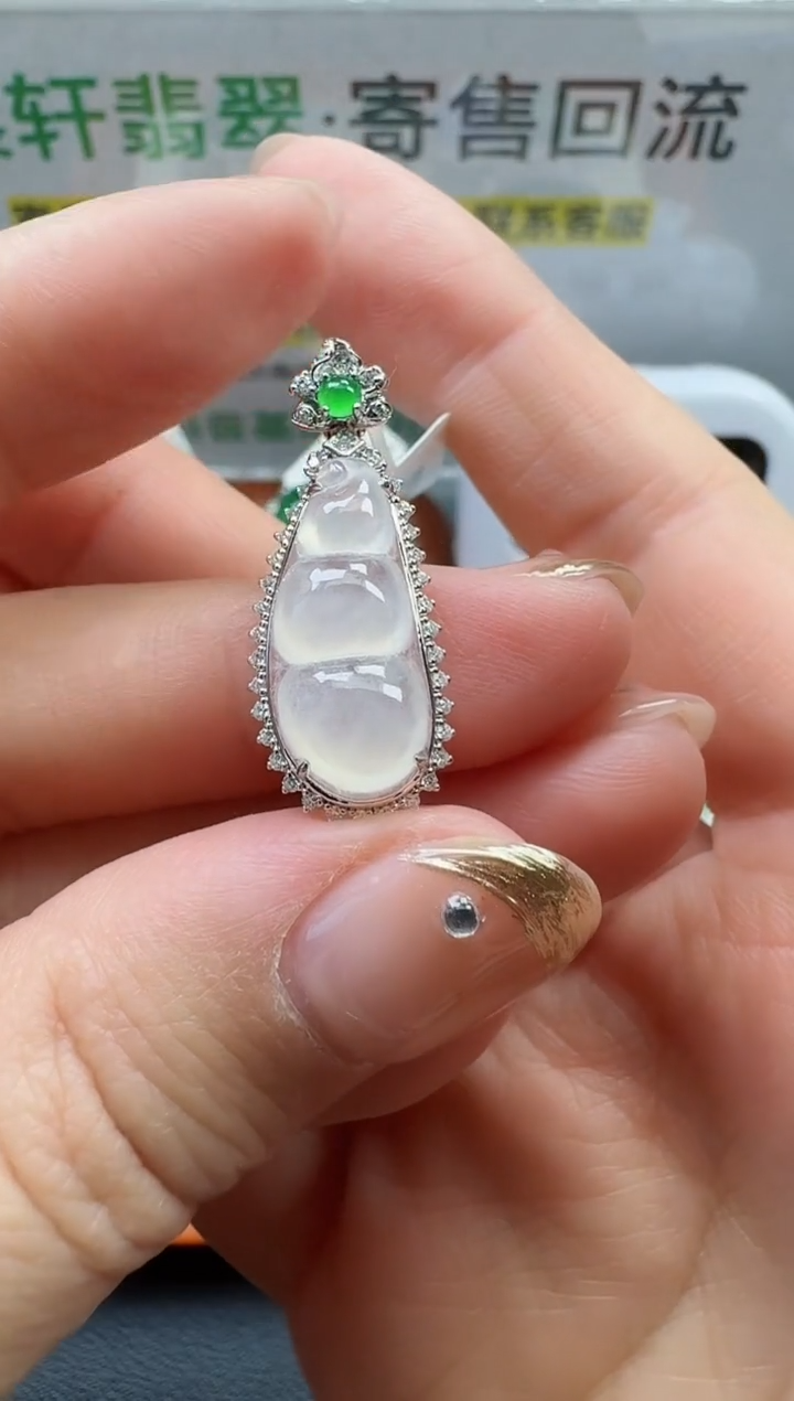 【闪购商品】翡翠颈饰18K金镶嵌寄售回流，不退不换