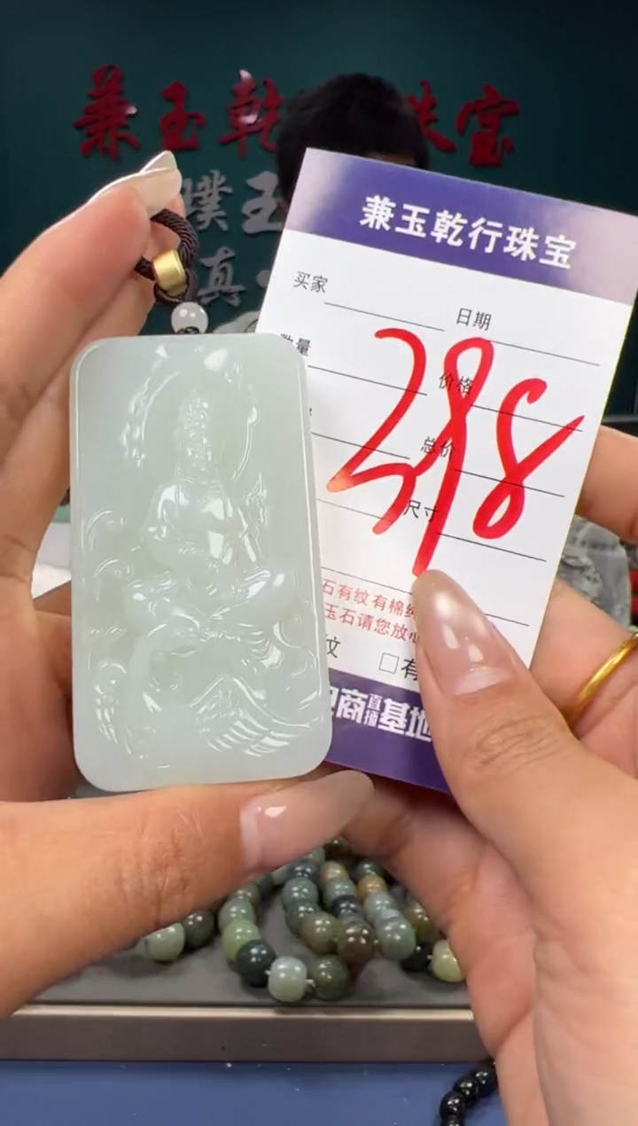 【闪购商品】和田玉颈饰未镶嵌和田玉