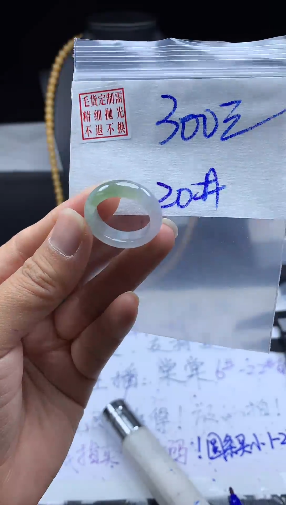 未镶嵌定制翡翠毛货需精细抛光戒圈20#