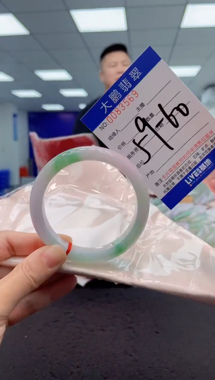 【闪购商品】翡翠手镯未镶嵌AAAAAAAAAA