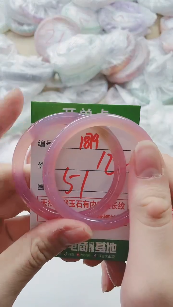 【闪购商品】玛瑙/玉髓手镯未镶嵌1879
