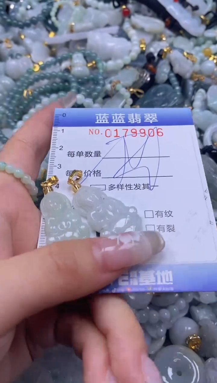 【闪购商品】翡翠颈饰未镶嵌闪购0179906多样性发其一