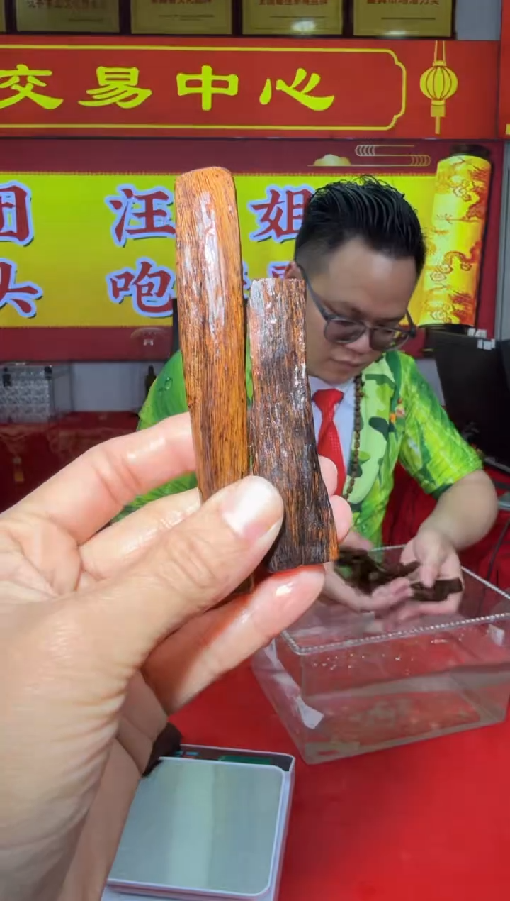 【闪购商品】沉香沉香木制品141号多样性发一