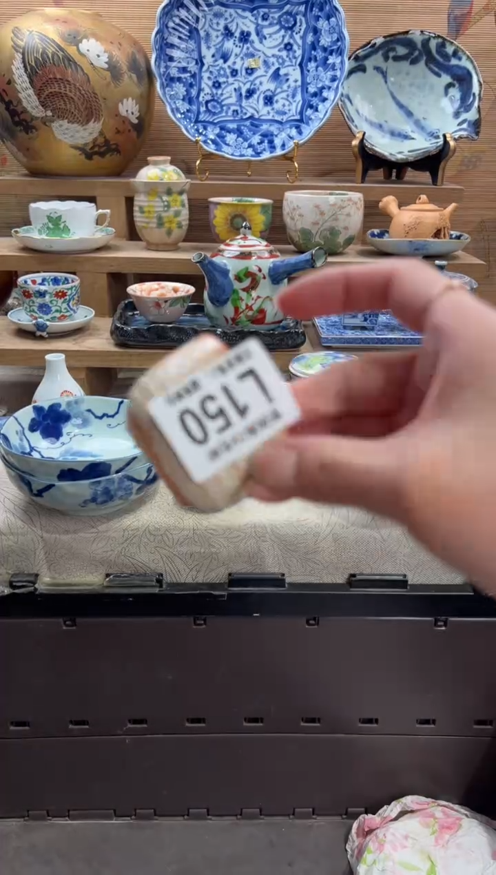 瓷片L****者      L150