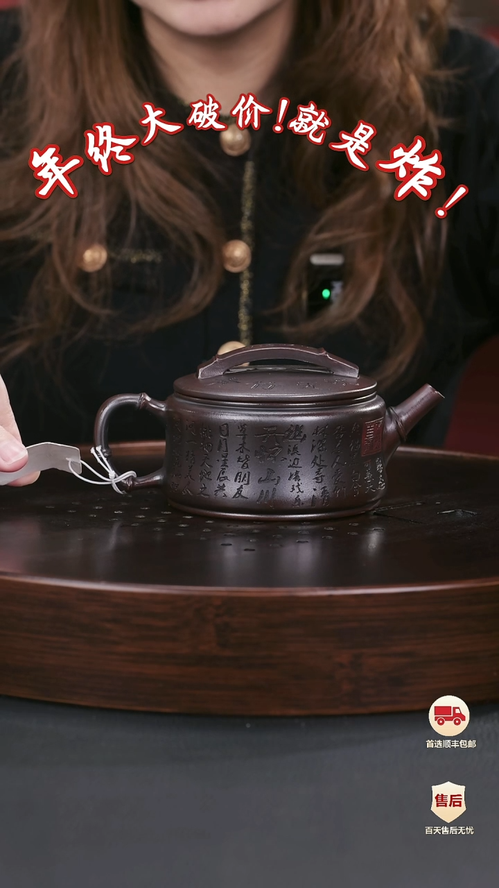 【闪购商品】紫砂茶壶紫砂茶壶8